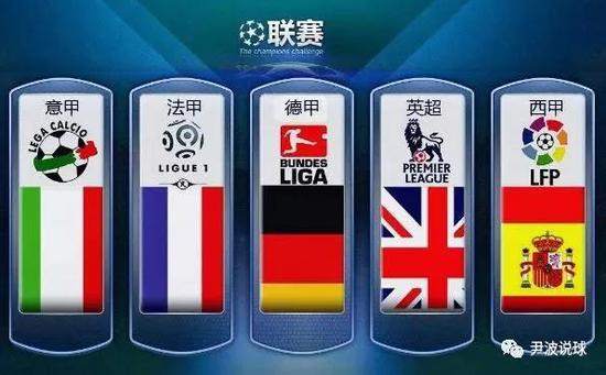纳的联赛杯